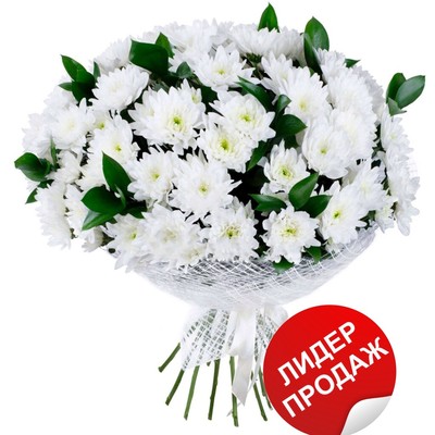 Букет 19 хризантем № Х-035